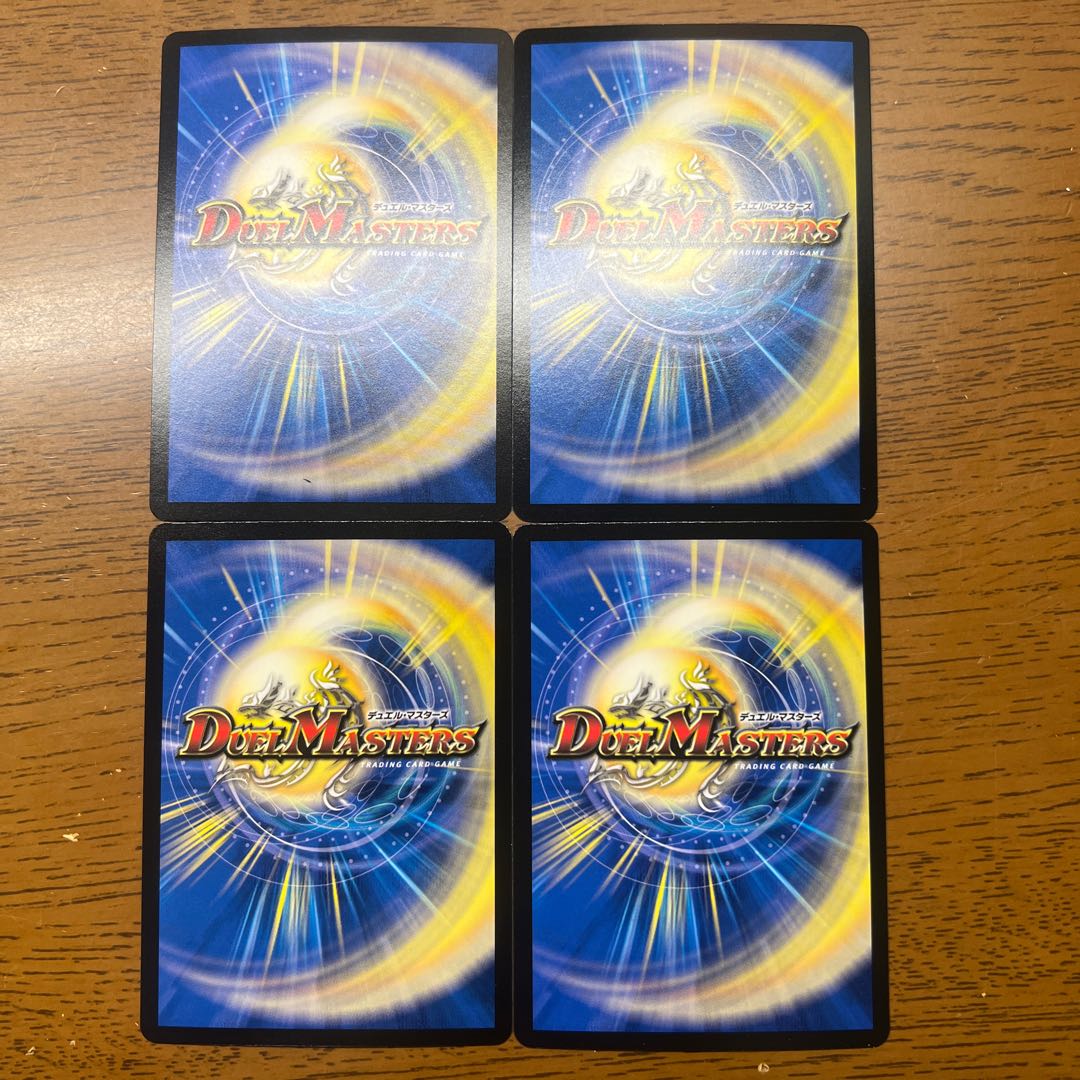 光喜神官 ジョナス VR 5/75 1枚