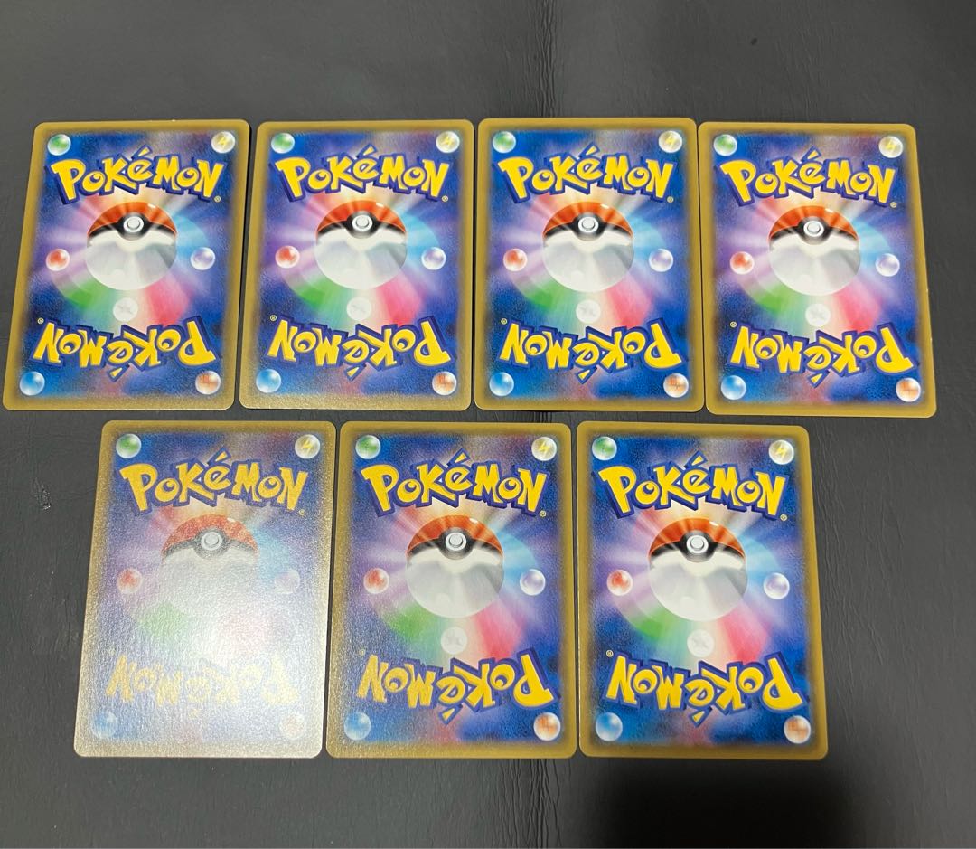 Condition B] Pokeka GX Collective Sell 7 Pokekas 1枚
