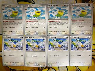Pokemon Card Wingull Pelipper