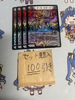 Milligram 2108 Terrace Zark