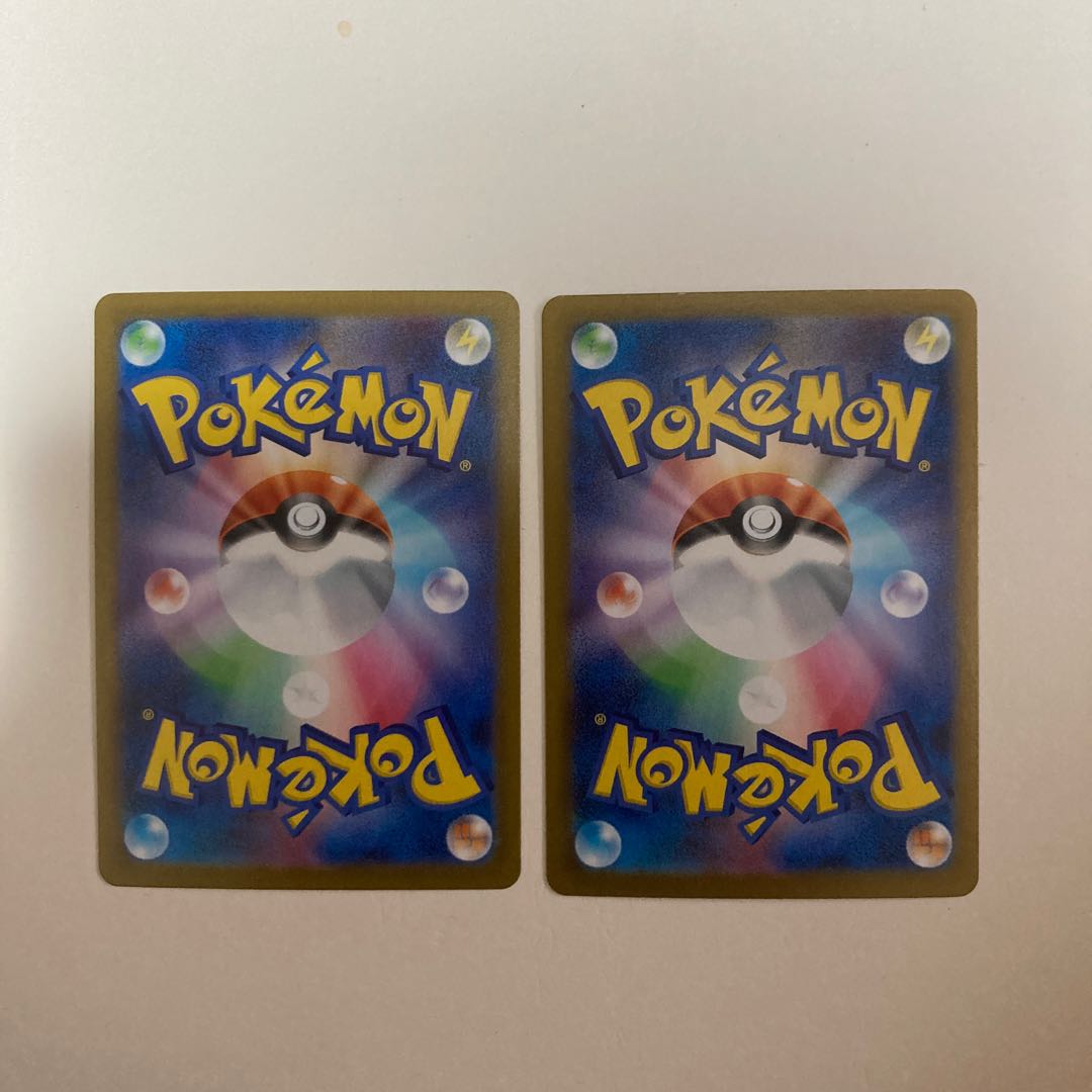 two sheets (pieces) (of paper) Zamazenta R 075/098