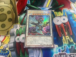 Y-881 Red-Eyes Zombie Dragon Emperor Ultra Rare JP039