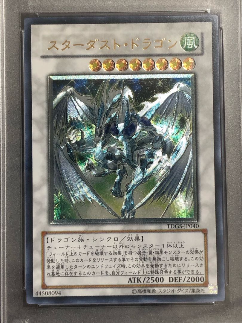 遊戯王 旧レリーフPSA10 6枚セット ブラックローズ スターダスト