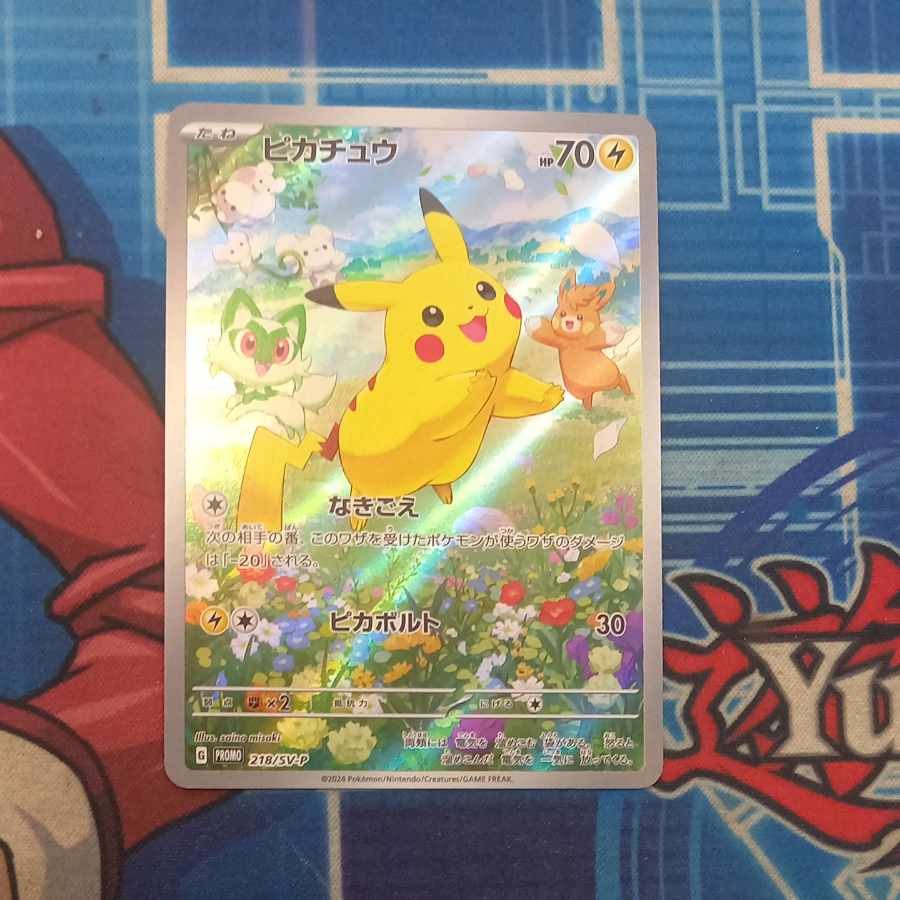 Pikachu PROMO 218/SV-P