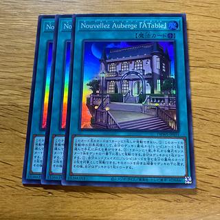 Nouvellez Auberge "A Table" Super Rare DBWS-JP035