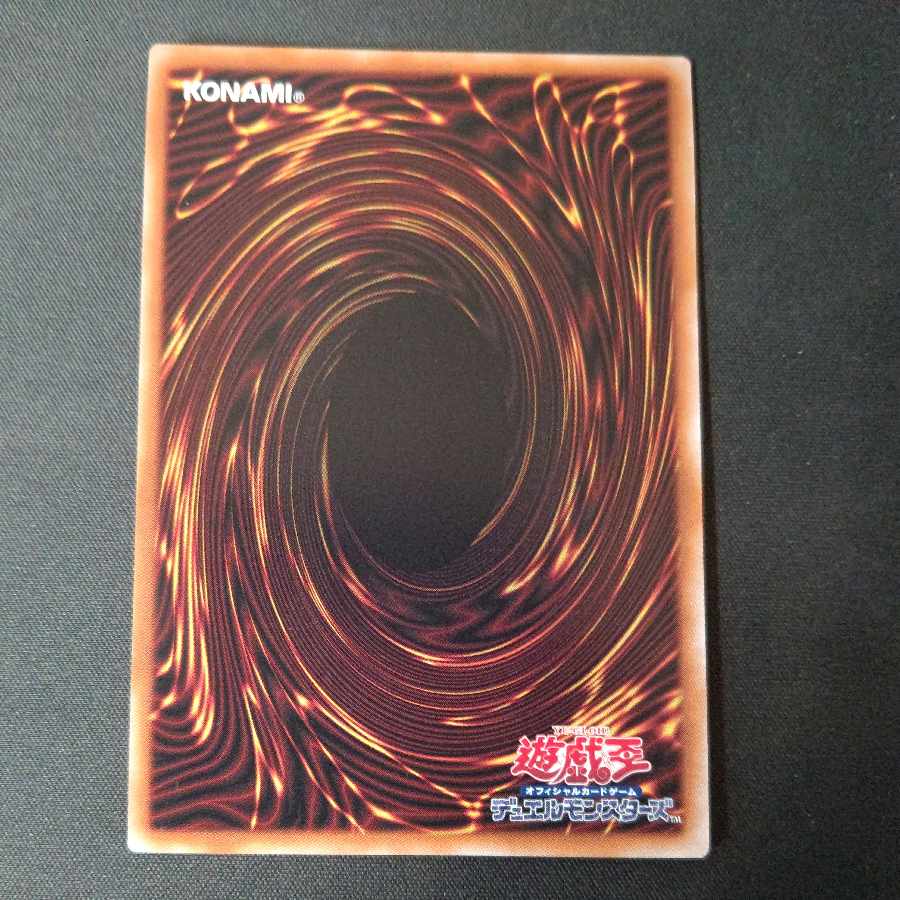 No.90 銀河眼の光子卿 シークレットレア