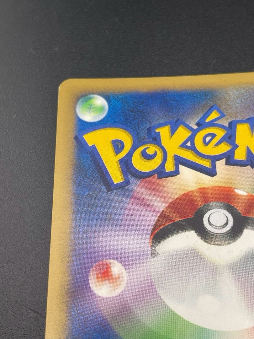 Pre-owned] Pokémon Card Mothim 012/090 DPt Series Expansion Pack Arceus Korin Pokémon Card Kira Trekker Pokémon Card