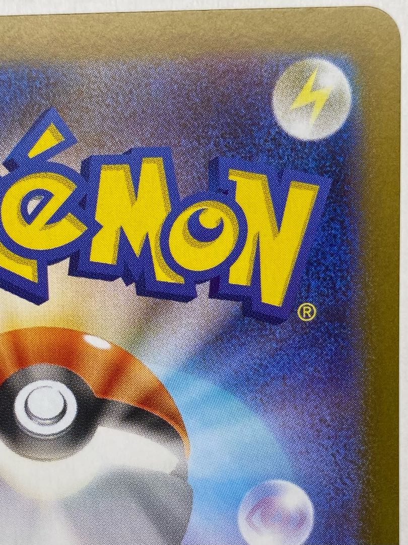 ① カスミのコダック AR 071/063 1枚