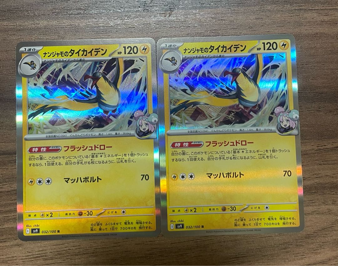 Followers only! Big discount! 1枚