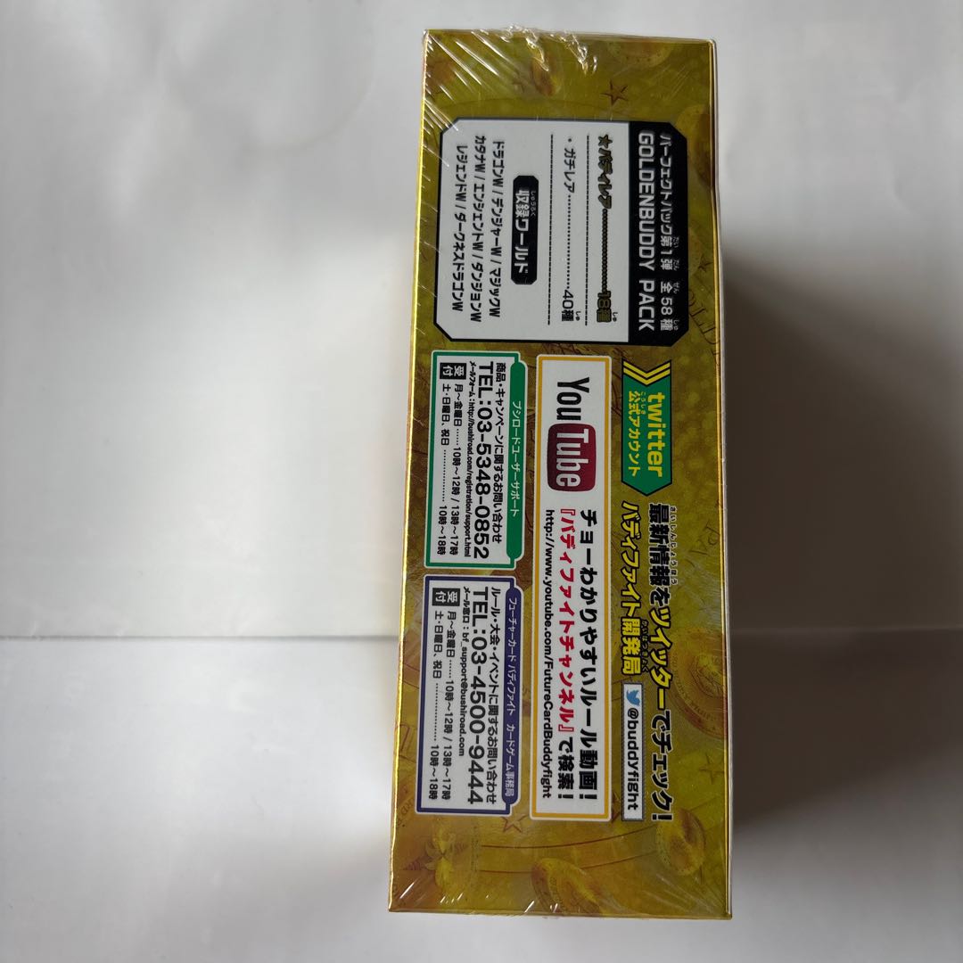 バディファイト ゴールデンバディパック 未開封 BOX 1枚