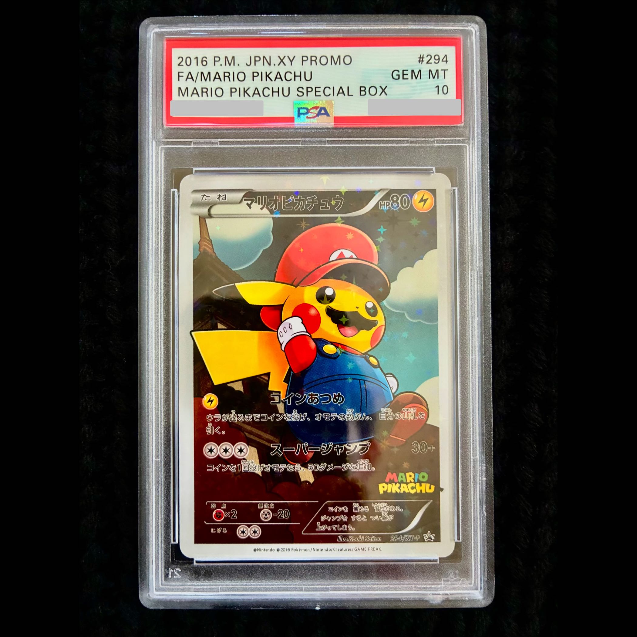 海外製 マリオピカチュウ ポケモンカード コレクションカード 観賞用