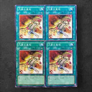 6500 [King of Games] Heart of the Underdog 4-card set