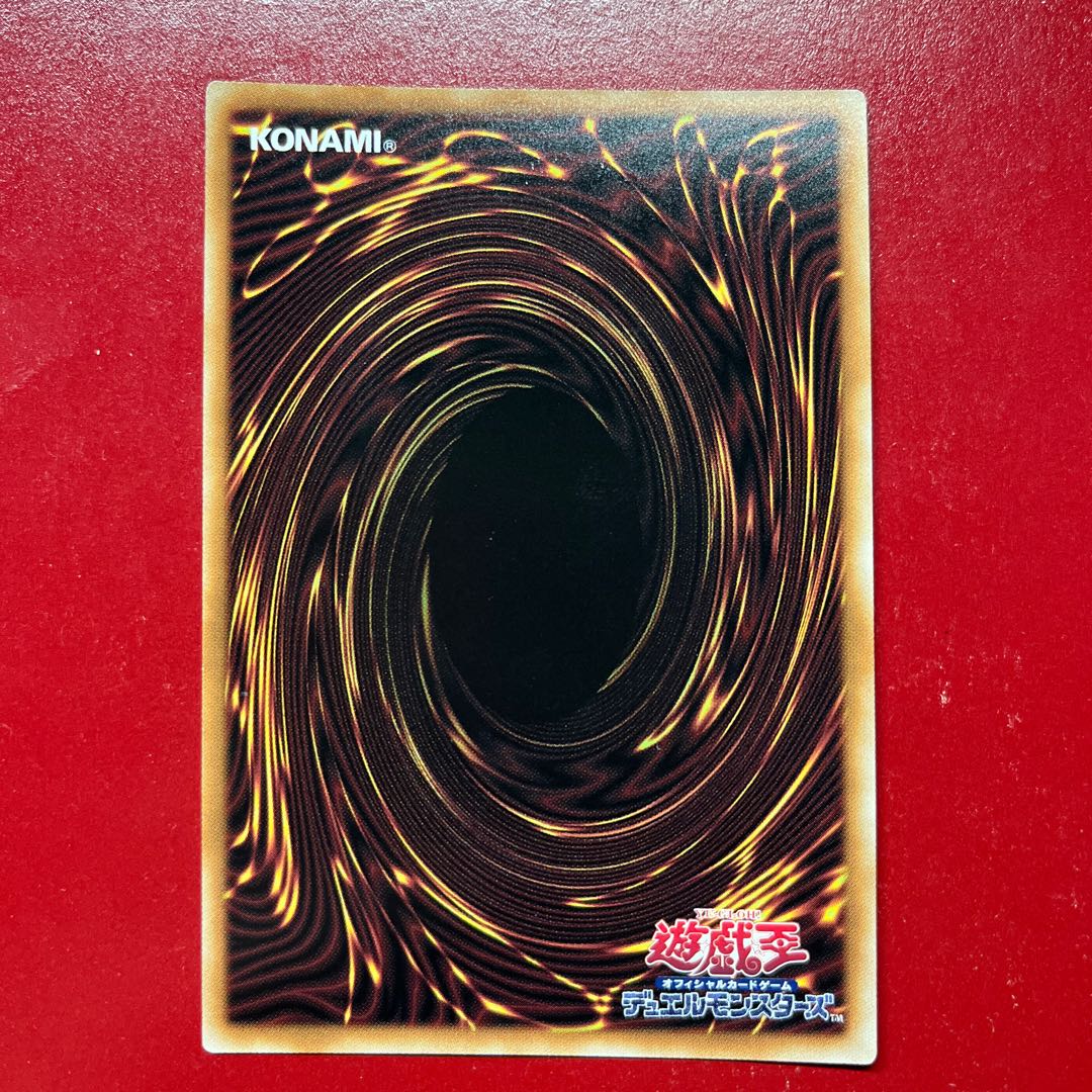 Bah 1 青き眼の精霊 シークレットレア SD47-JPP08 1枚