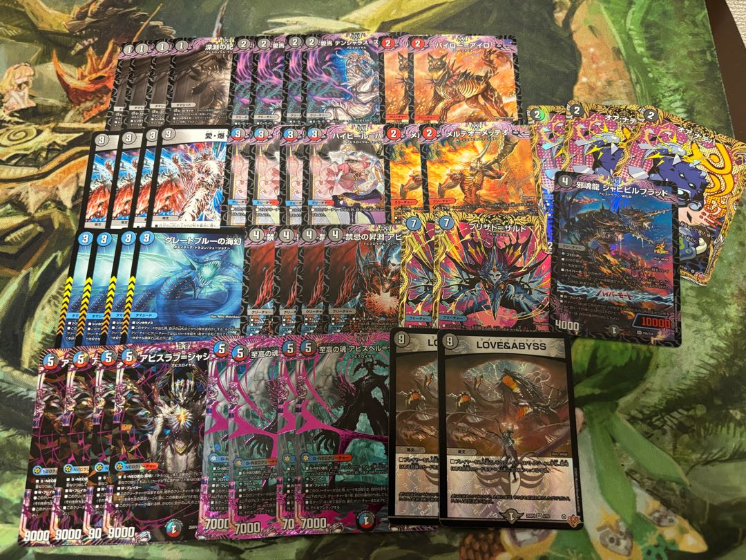 DUEMA new bullet 7,000 yen deck OLIPA with W chance OLIPA.