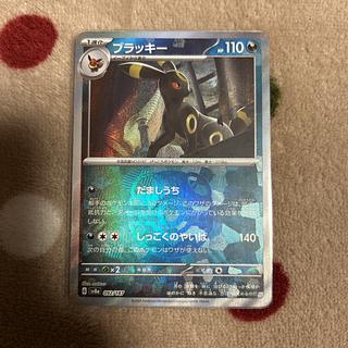 ブラッキー(マスターボール柄/ミラー仕様) 092/187の通販 ブラッキー(マスターボール柄/ミラー仕様) 092/187の通販