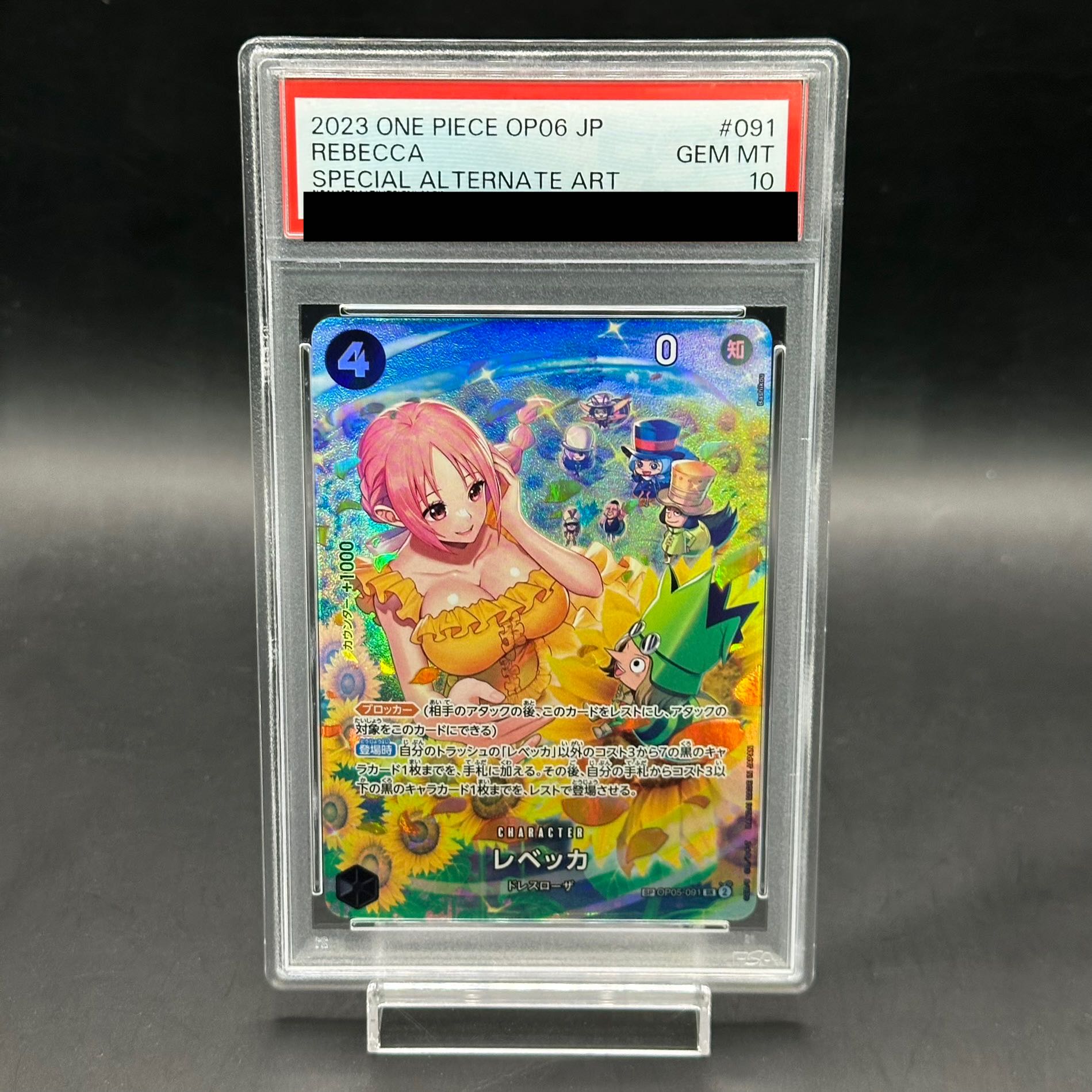 PSA10】レベッカ(パラレル) SP OP05-091の通販 土日祝休@magi PSA10】レベッカ(パラレル) SP OP05-091の通販 土日祝休@magi