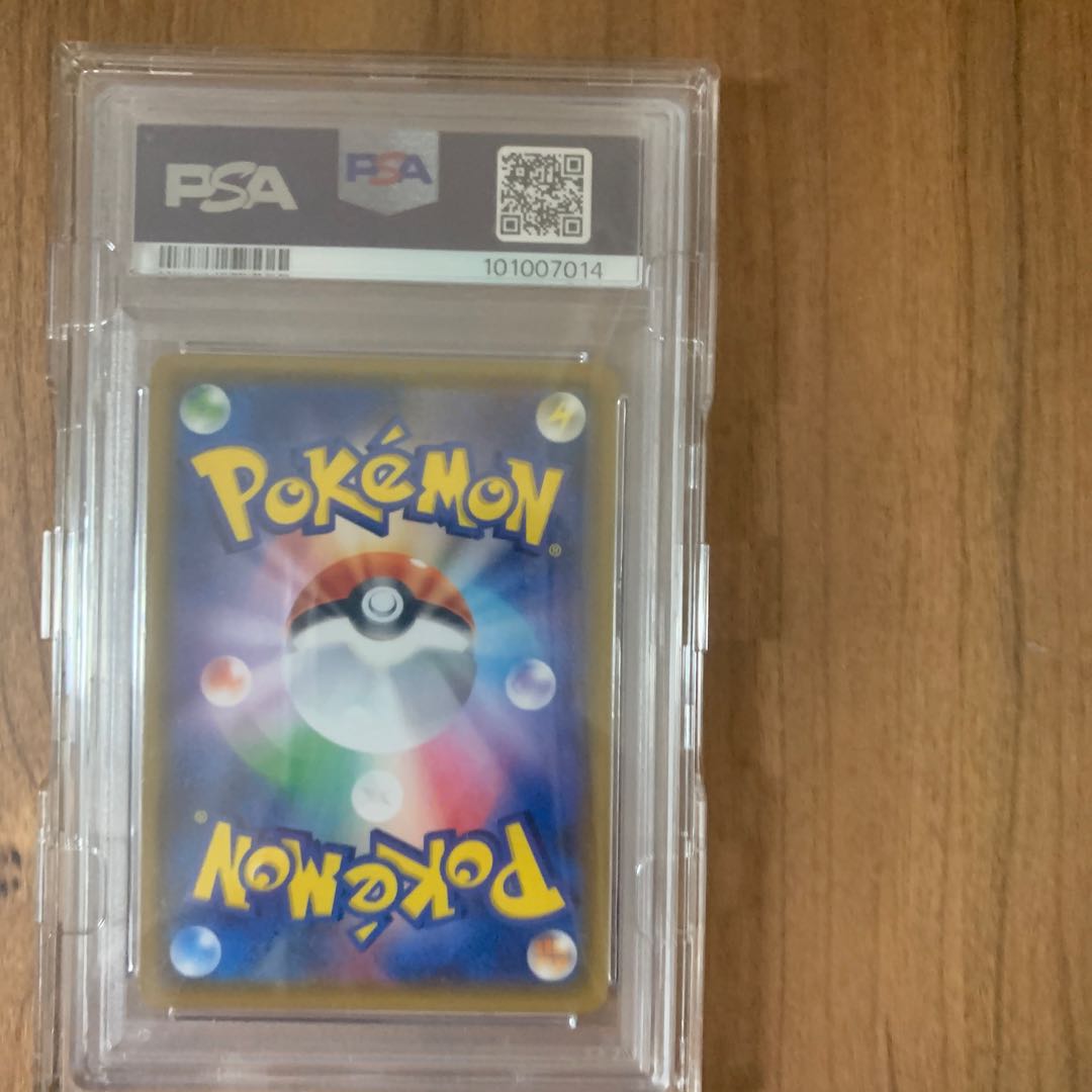 [PSA10]Gengar & MimikyuGX(SA)[SR] 103/095