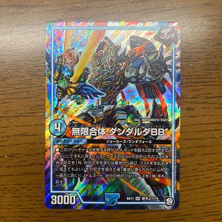 無限合体 ダンダルダBB SR 基本J 1/15