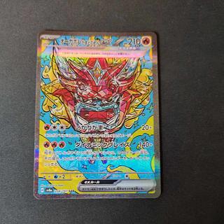 オーガポンかまどのめん」の激安通販 | magi