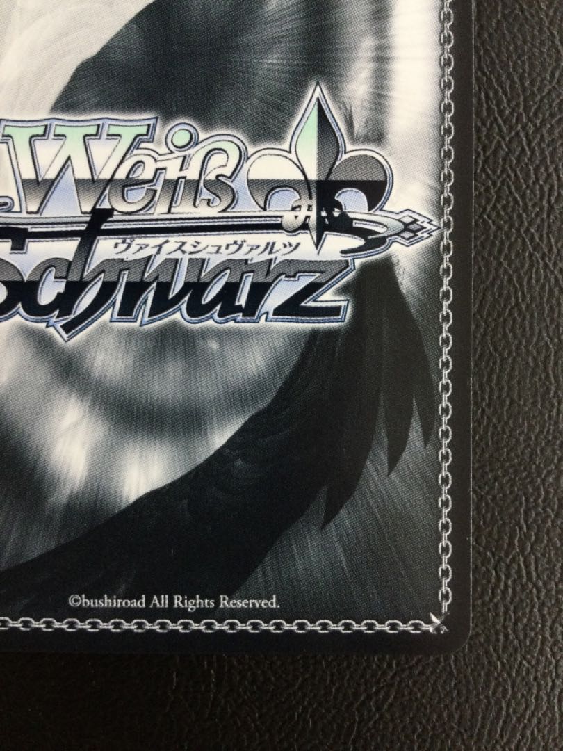 ① 漆黒の闇 レン(サイン入り) SP RSK/SE44-37SP 1枚