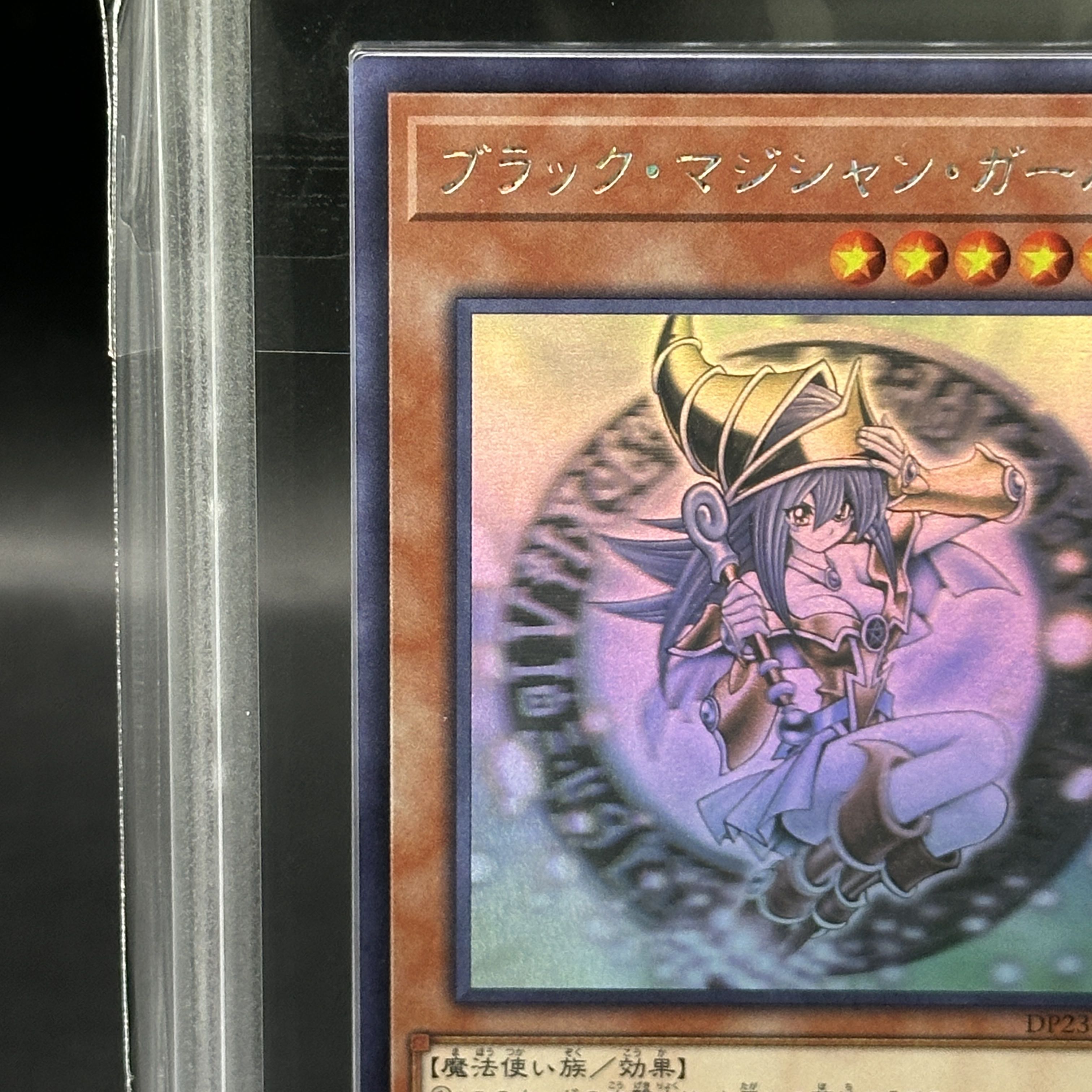 ARS10] Black Magician Girl [Holographic] {DP23-JP000} 1枚