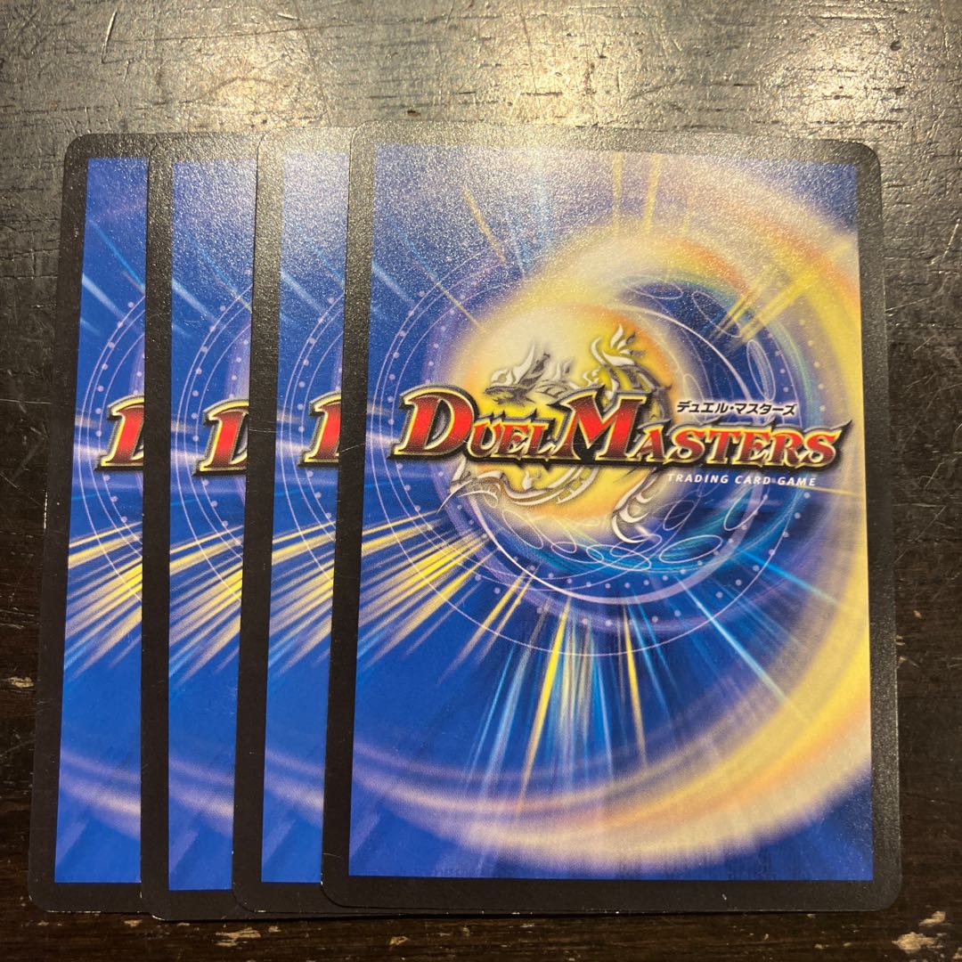 Shibuki Shogun Oni no Maki U 40/76