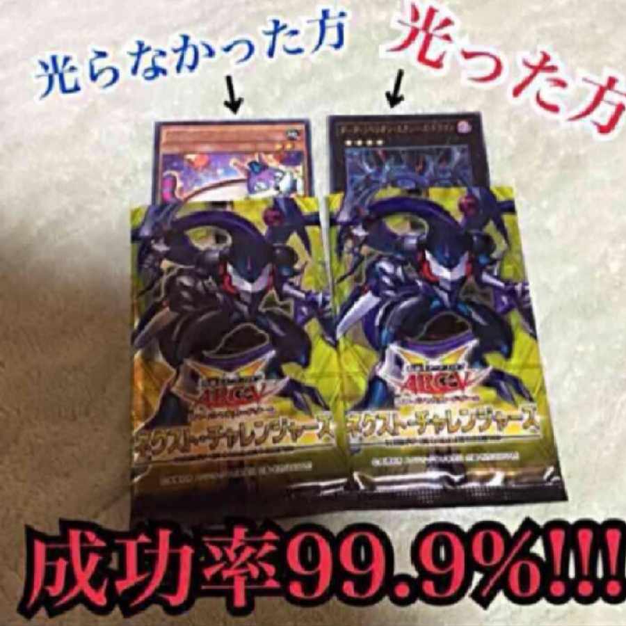 レアカードを1秒でサーチ！ LEDサーチ機