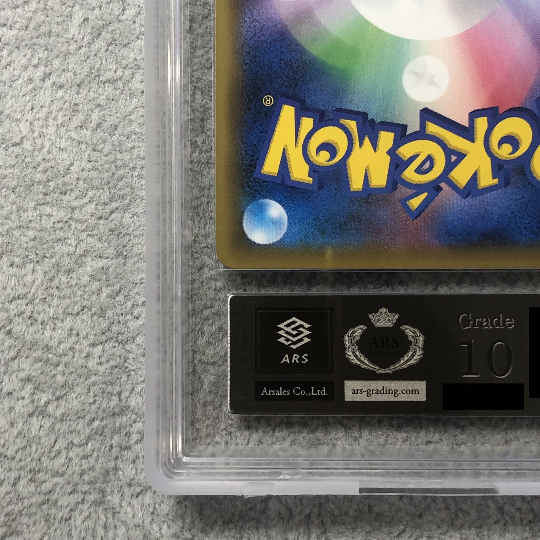 [ARS10] CharizardGX (SSR) {209/150} [SM8b/GX Ultra Shiny]