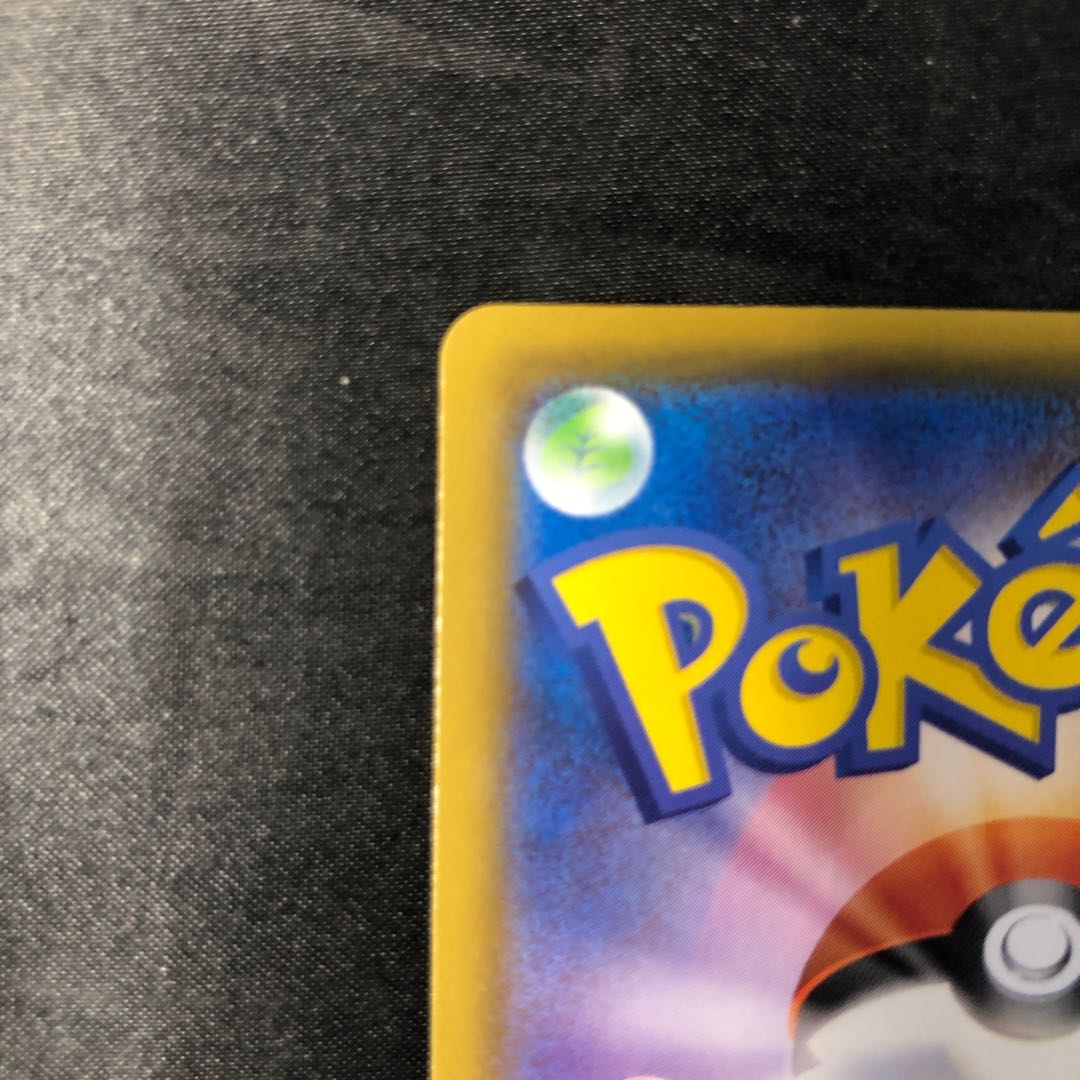 エースバーン S 216/190 1枚