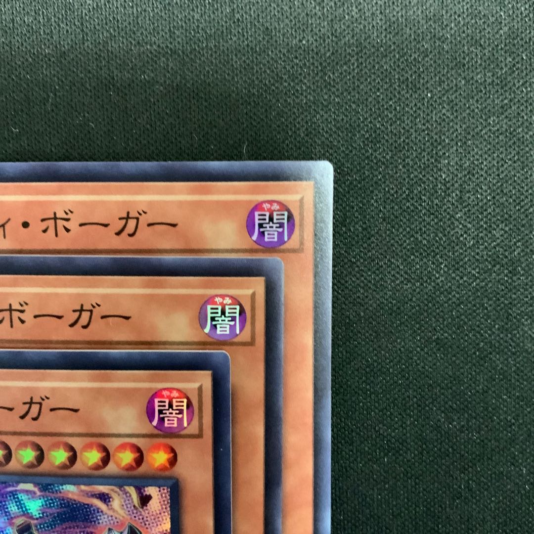 VS Heavy Boger Super Rare DBWS-JP018