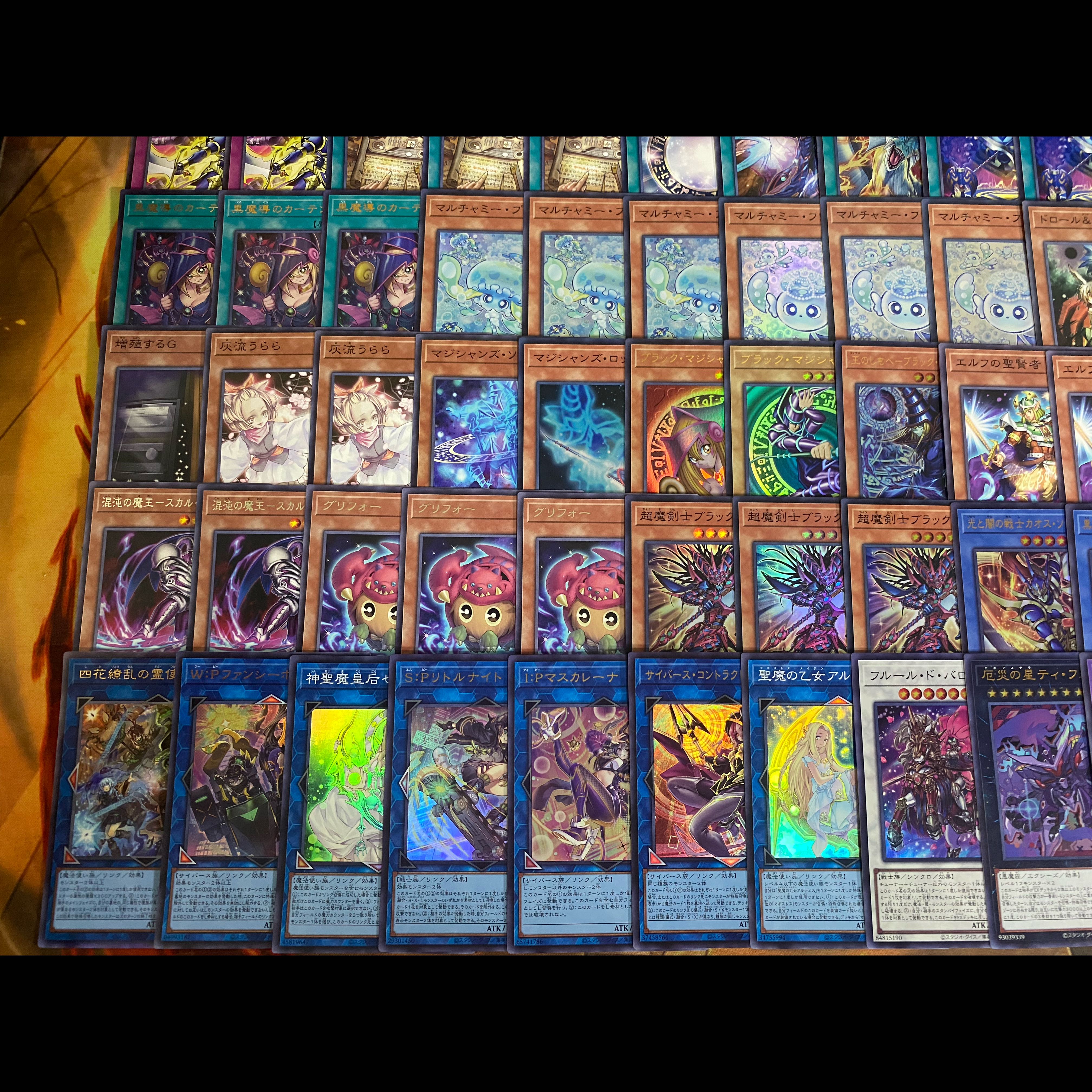 光と闇の儀式 ブラックマジシャン デッキ 遊戯王 本格構築 大会構築