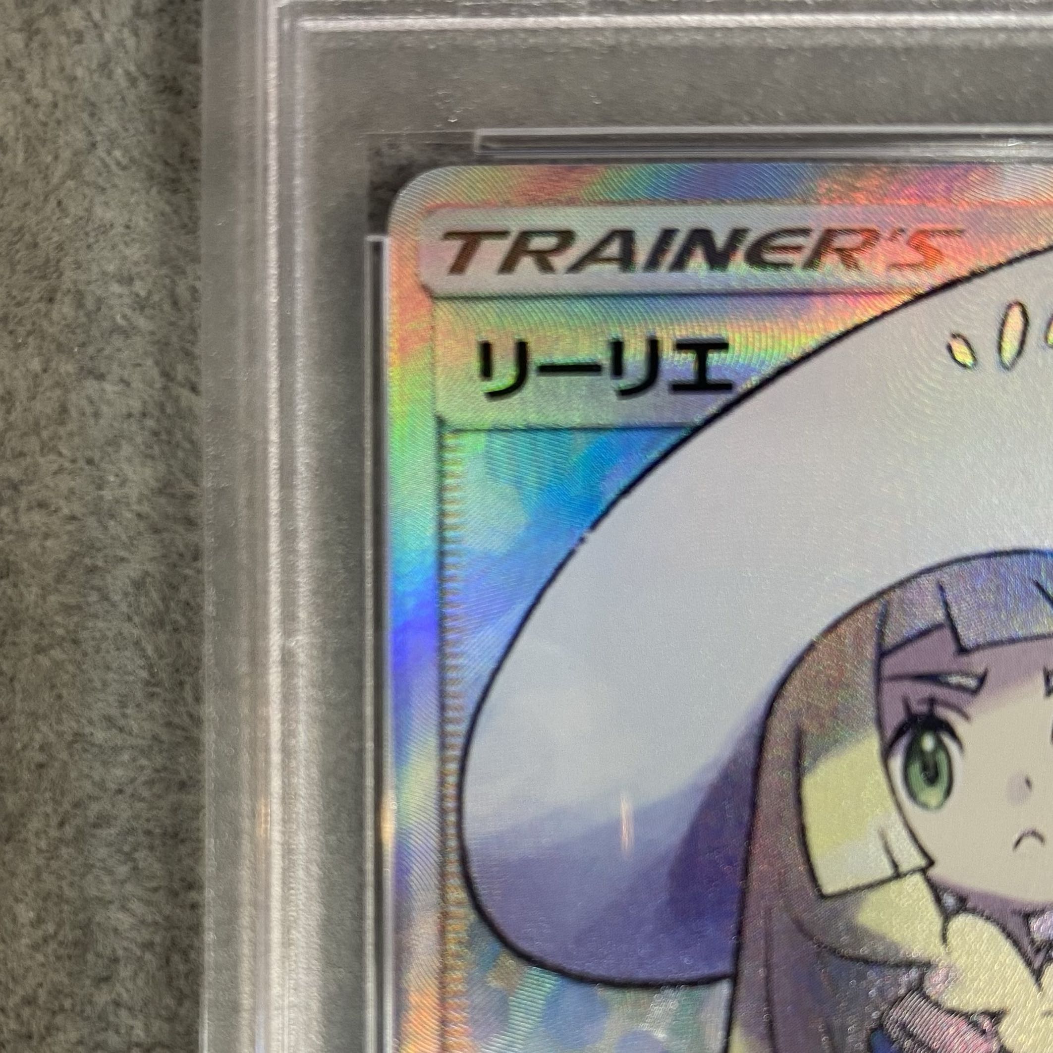 [PSA10] Lillie Hat Lillie SR 066/060