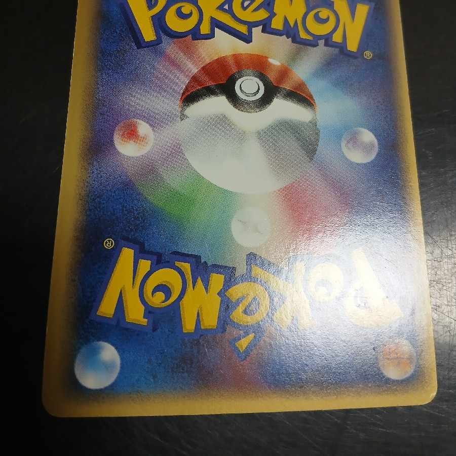 ギャラドス δ-デルタ種 ☆(スター) 1ED ☆ 008/052 1枚