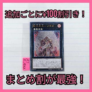 遊戯王スタジオ 3枚 X・Y・Zハイパーキャノン ノーマル JP066の