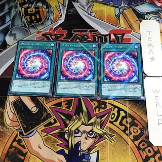 Rapid Trigger SD36 1 Normal Parallel Set of 3 Tera