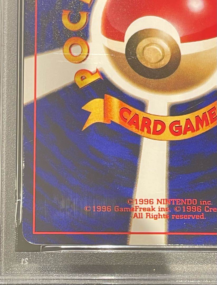 【PSA4】 ひかるミュウ (プロモ) [旧裏] 1枚