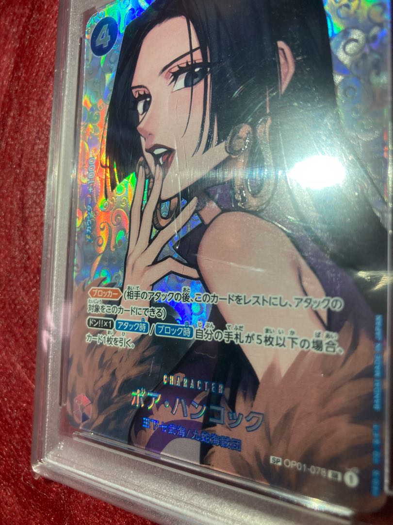 ワンピースカード ボア・ハンコック SR SP PSA10の通販 yossy21 ワンピースカード ボア・ハンコック SR SP PSA10の通販 yossy21