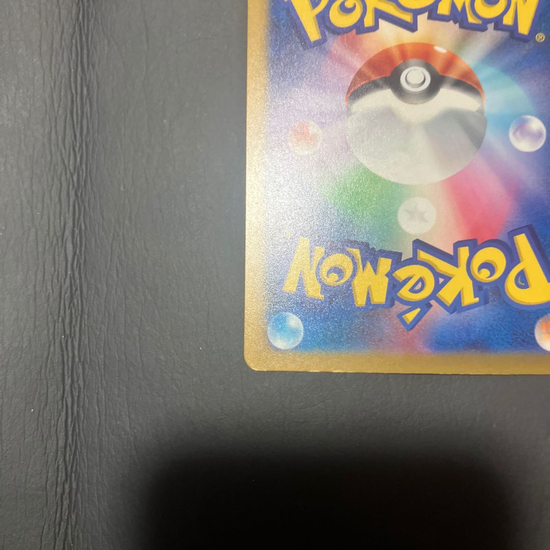 Condition: B Pokemon Charmander 1枚