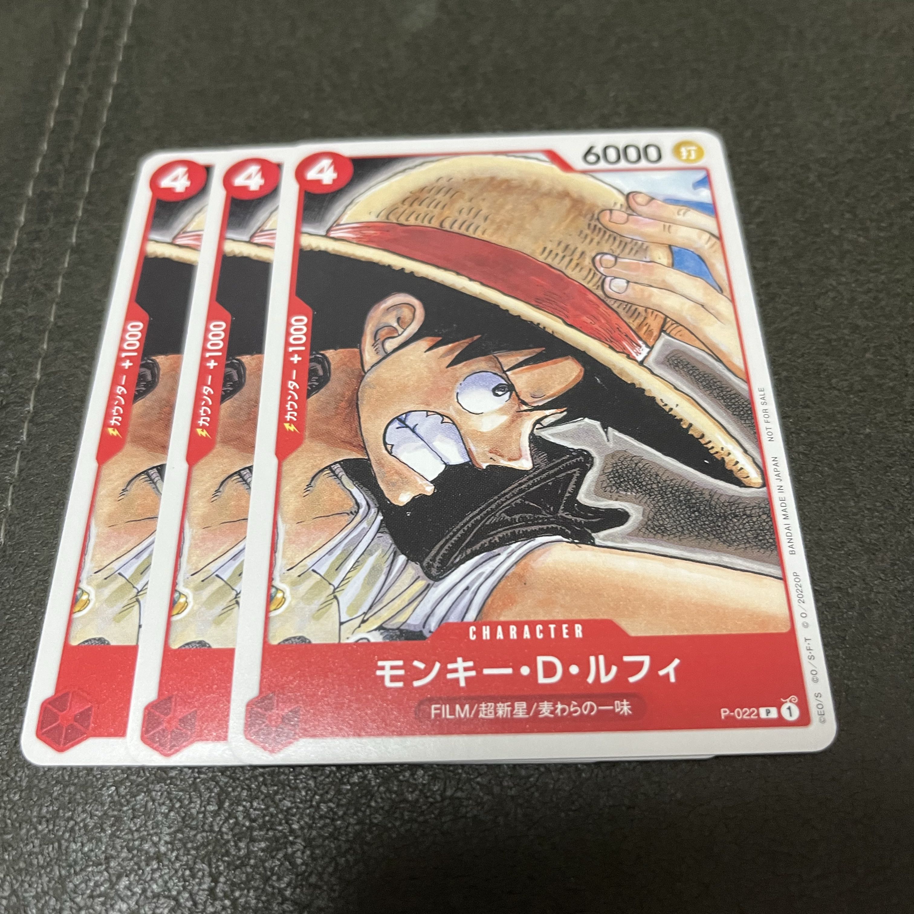 Monkey d Luffy Promo Movie Offer