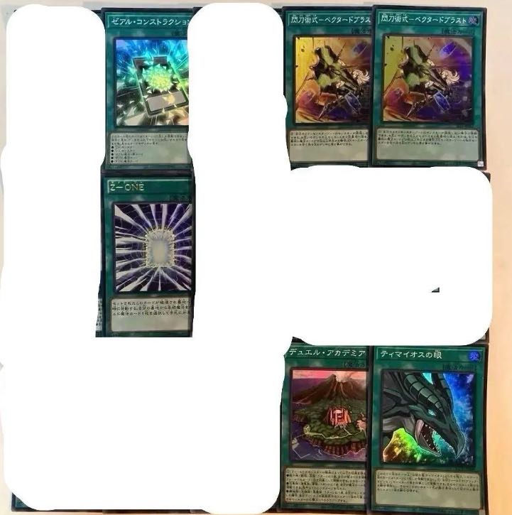 Yu-Gi-Oh Magic [Glitter] [3] Can be sold in bulk 1枚