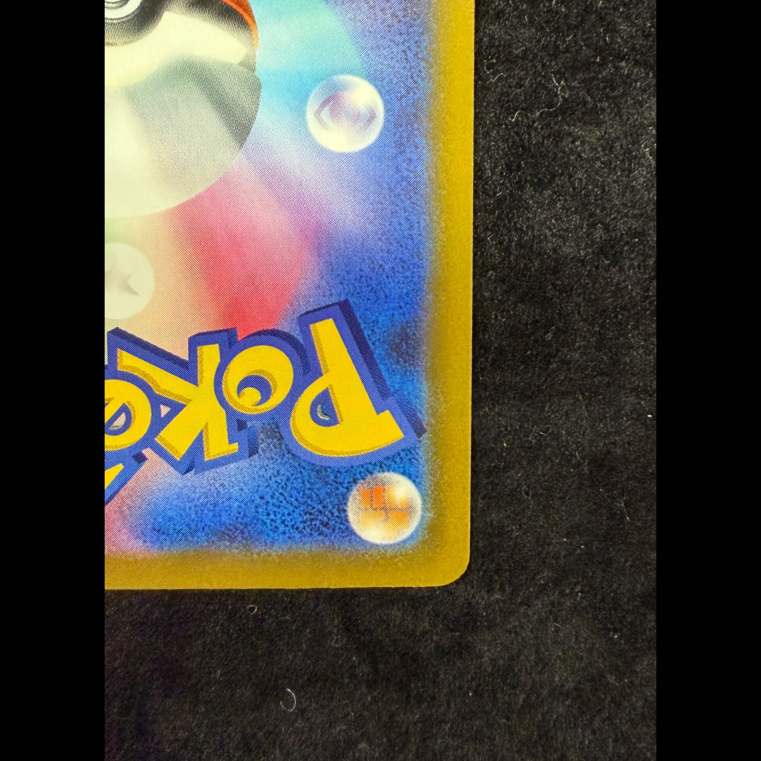 Lugia 142/103 1枚
