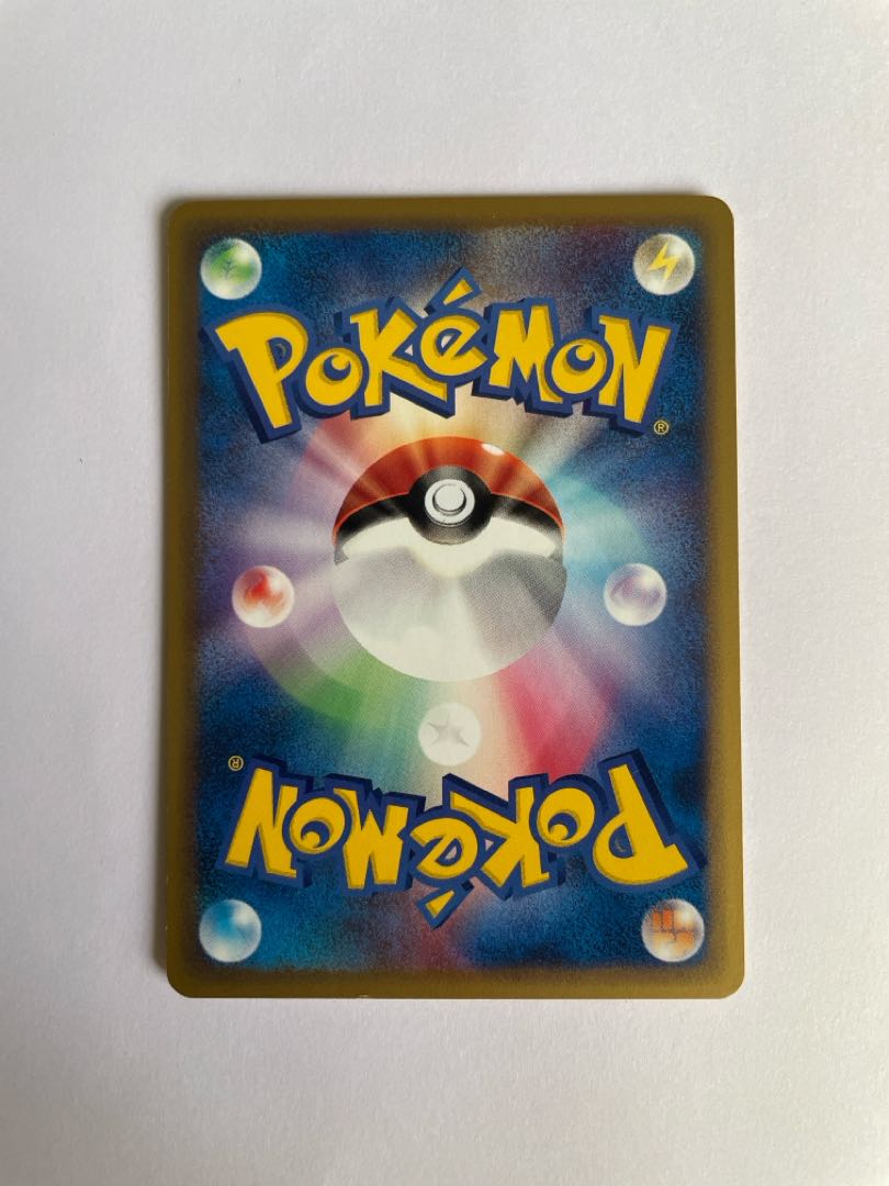 マンタイン　eカード 1枚