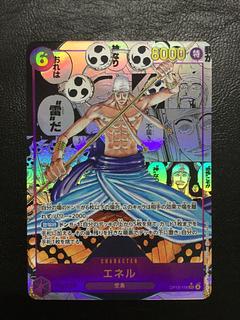 ① エネル(パラレル)(スーパーパラレル) P-SEC OP15-118 1枚