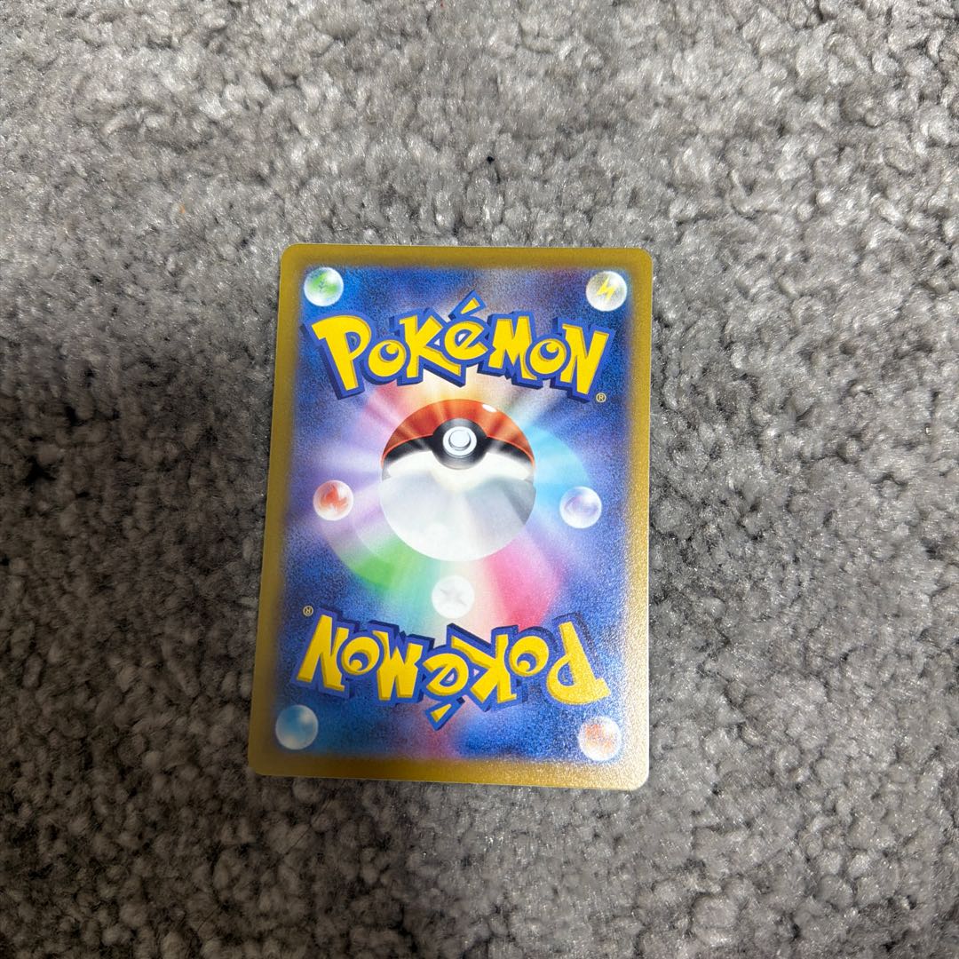 ダークパッチ 135/172