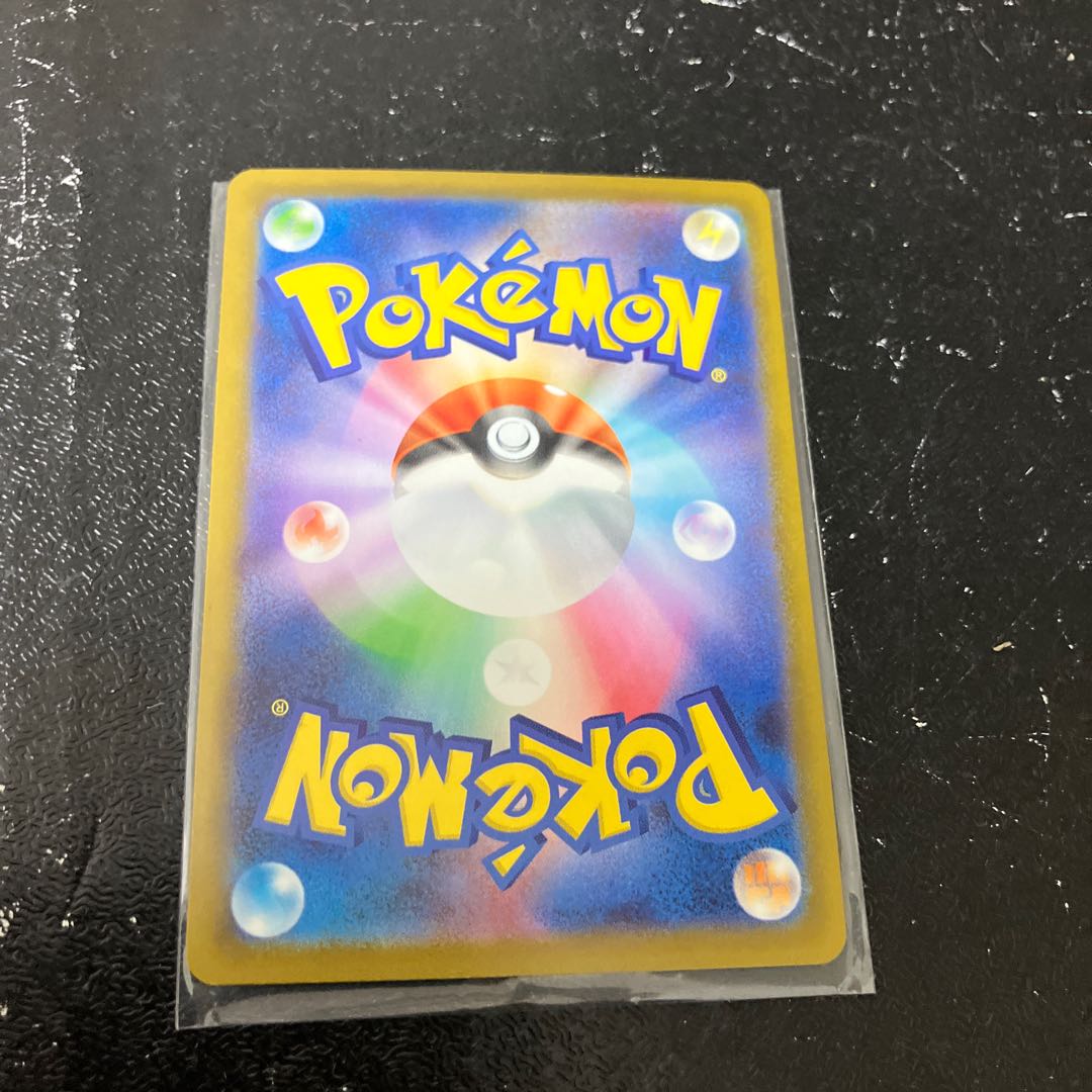 チラチーノex SAR 117/083 1枚