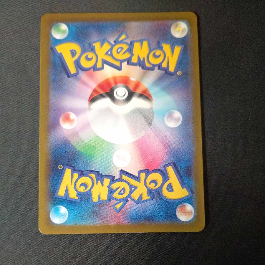 Scout for Takeshi SR 123/100