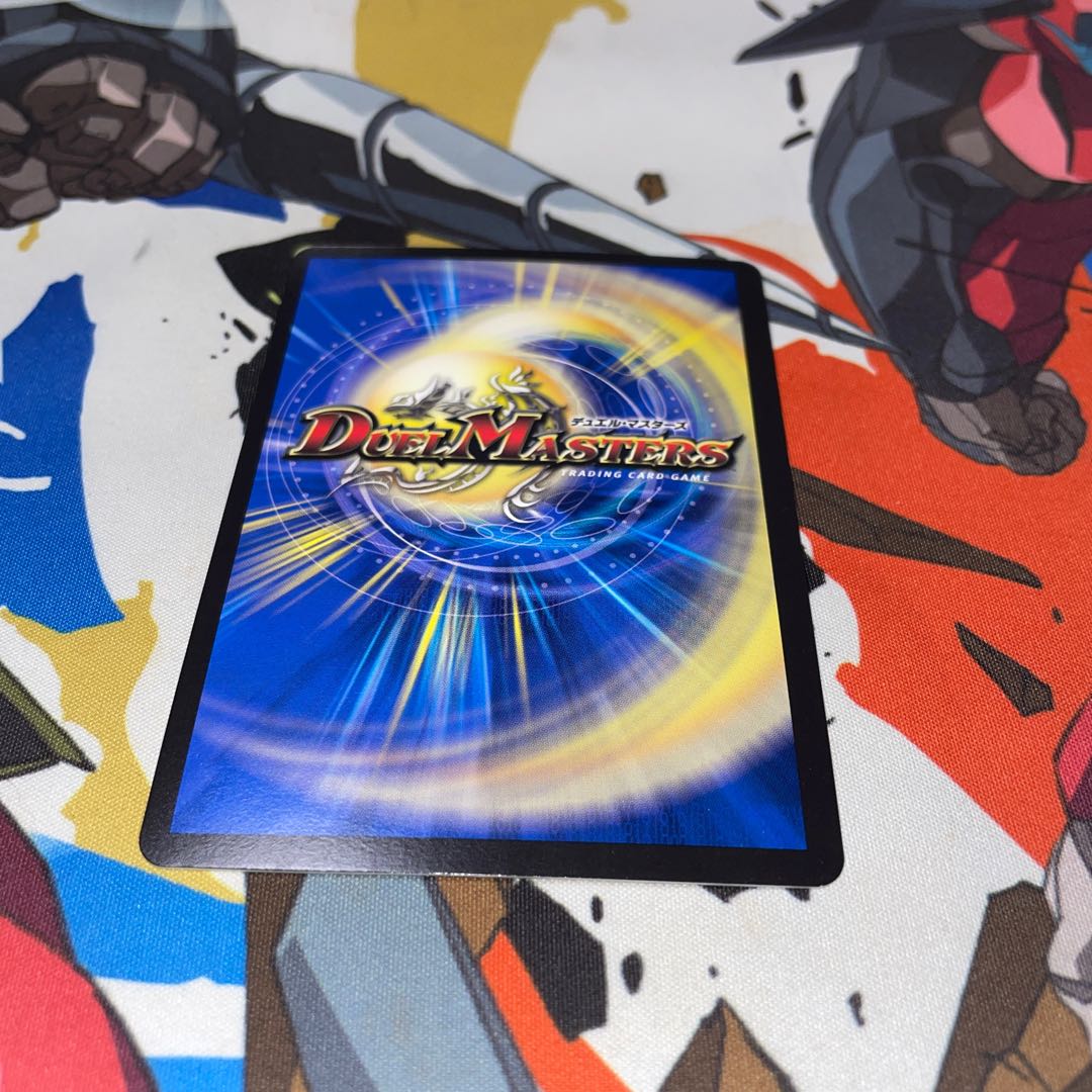 Kouryu Sabbagh MDG Psychic31/Psychic40 [2017]. 1枚