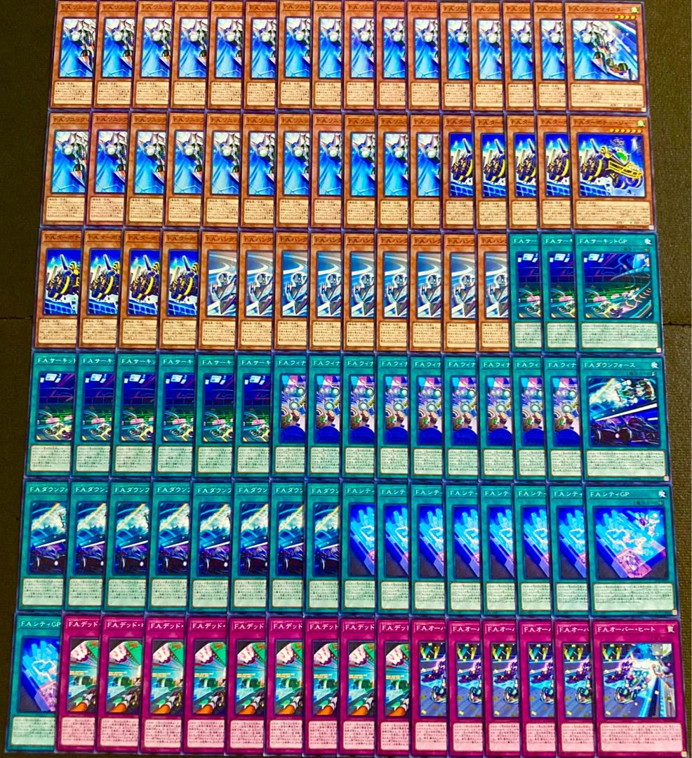 Yu-Gi-Oh! F.A deck parts Psychic large set 1枚