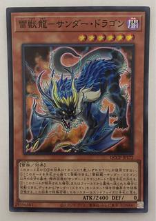Lightning Thunder Dragon Super Rare