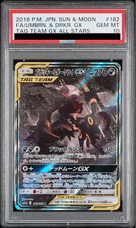 ブラッキー&ダークライGX」の激安通販 | magi ブラッキー&ダークライGX」の激安通販 | magi